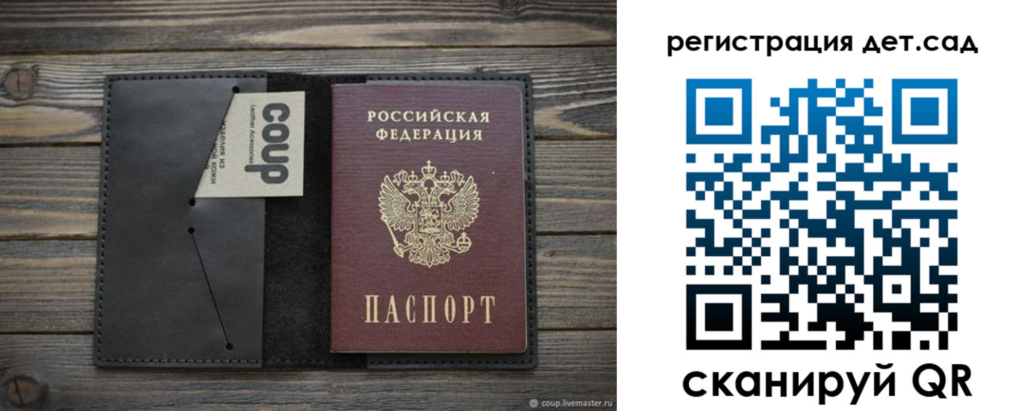 временная регистрация адрес в Полевском