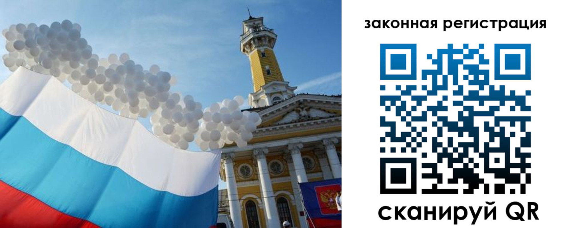 пропишу в квартире в Полевском