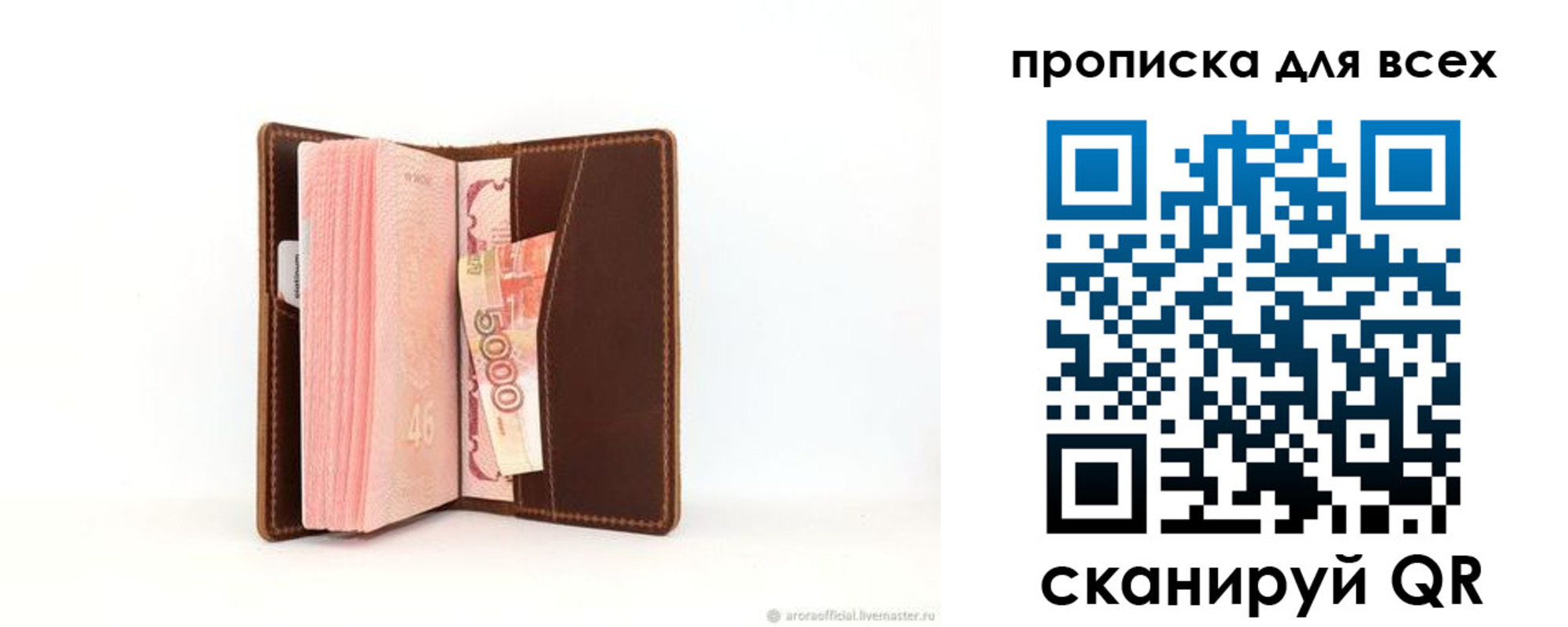 временная регистрация в квартире в Полевском