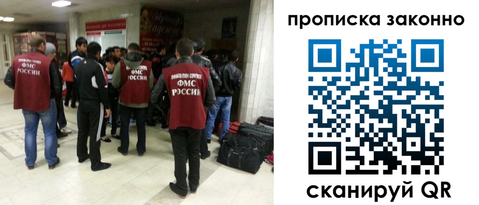 прописка гарантия в Полевском