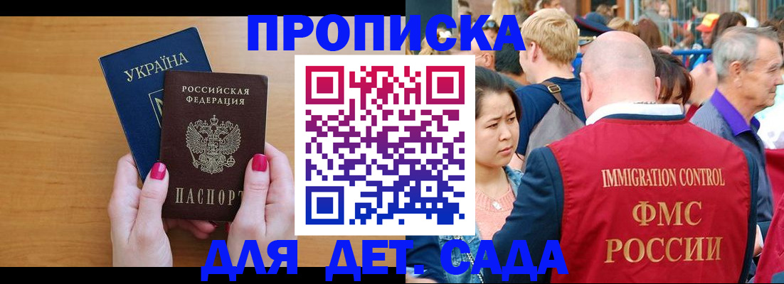 прописка для кредита в Полевском