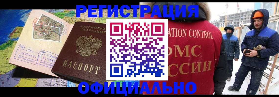 прописка гарантия в Полевском