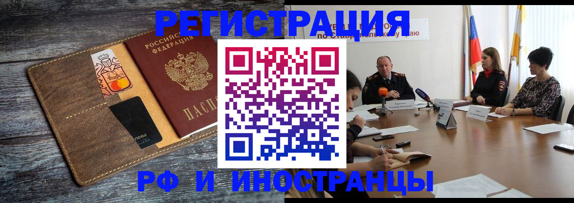 где прописаться в Полевском