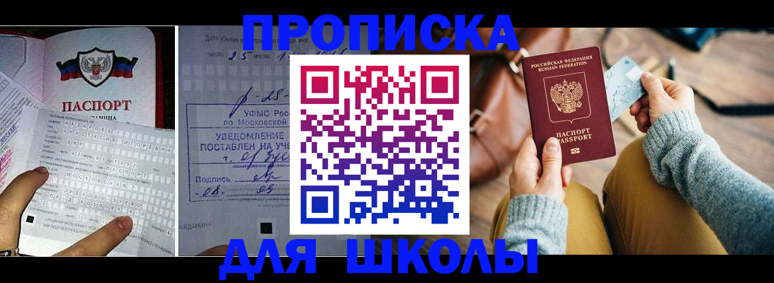 регистрация в Полевском