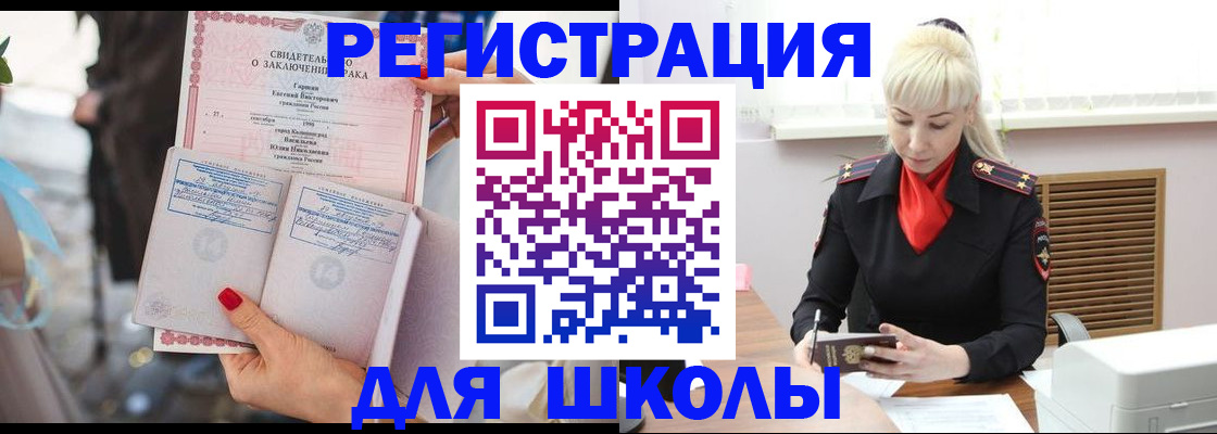 форма 3 в Полевском