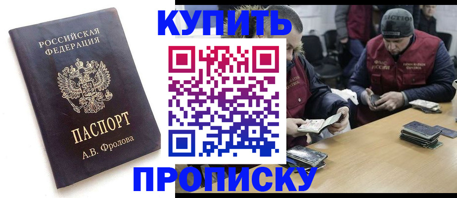 регистрация для дет. сада в Полевском