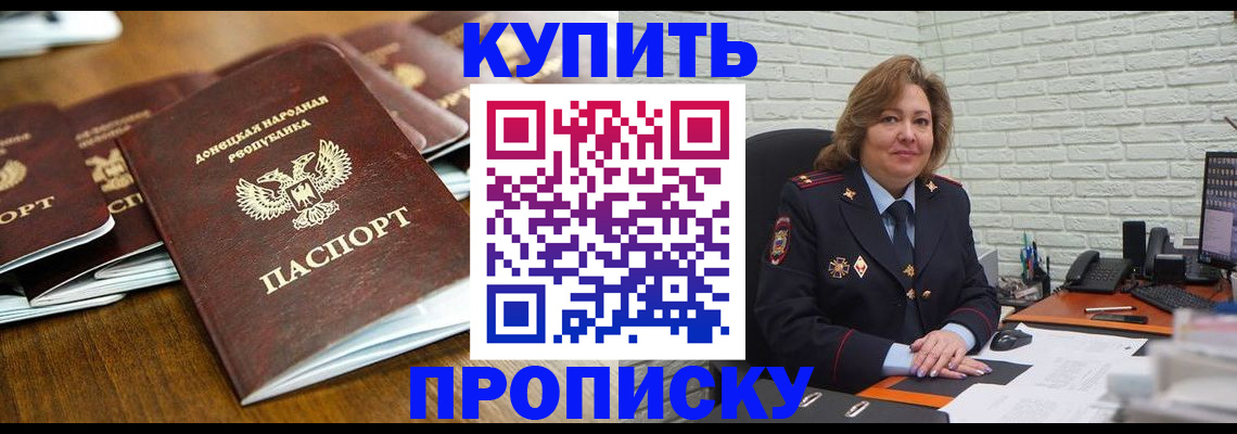 временная регистрация в квартире в Полевском